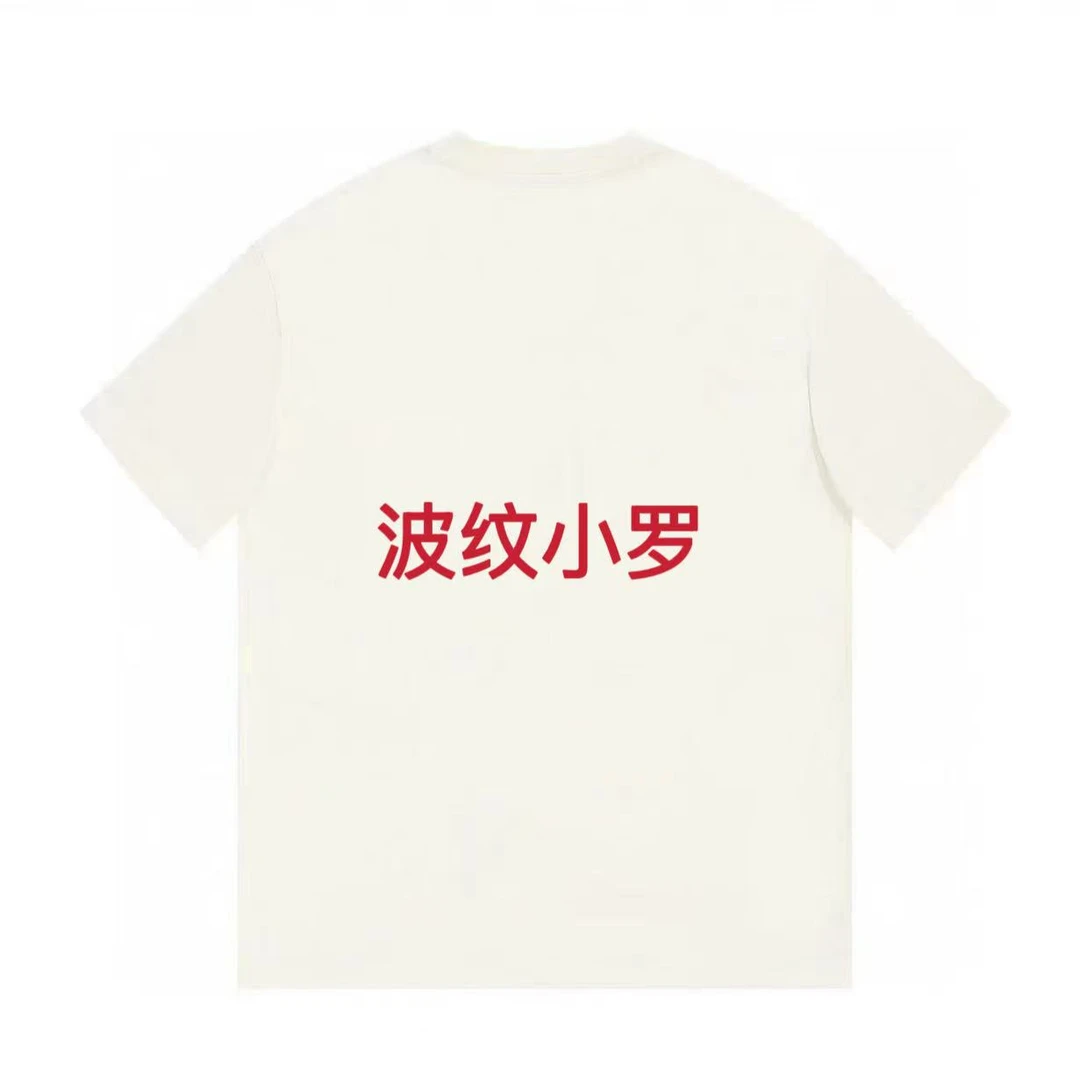 ML·沈闹闹 波纹小罗 休闲设计师潮牌大版百搭短袖-T-D3030