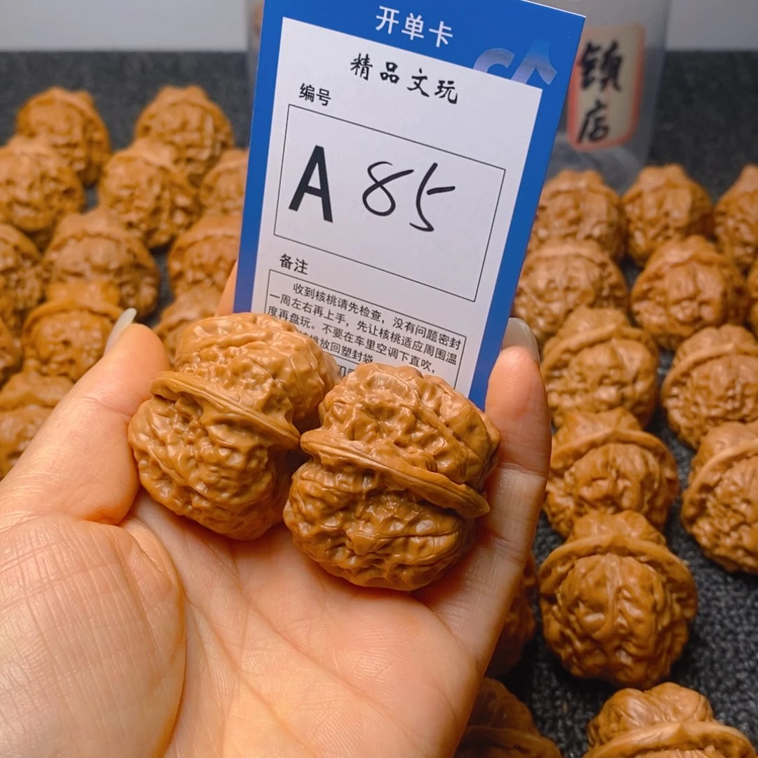 把件文玩核桃诚****弟蛤蟆
