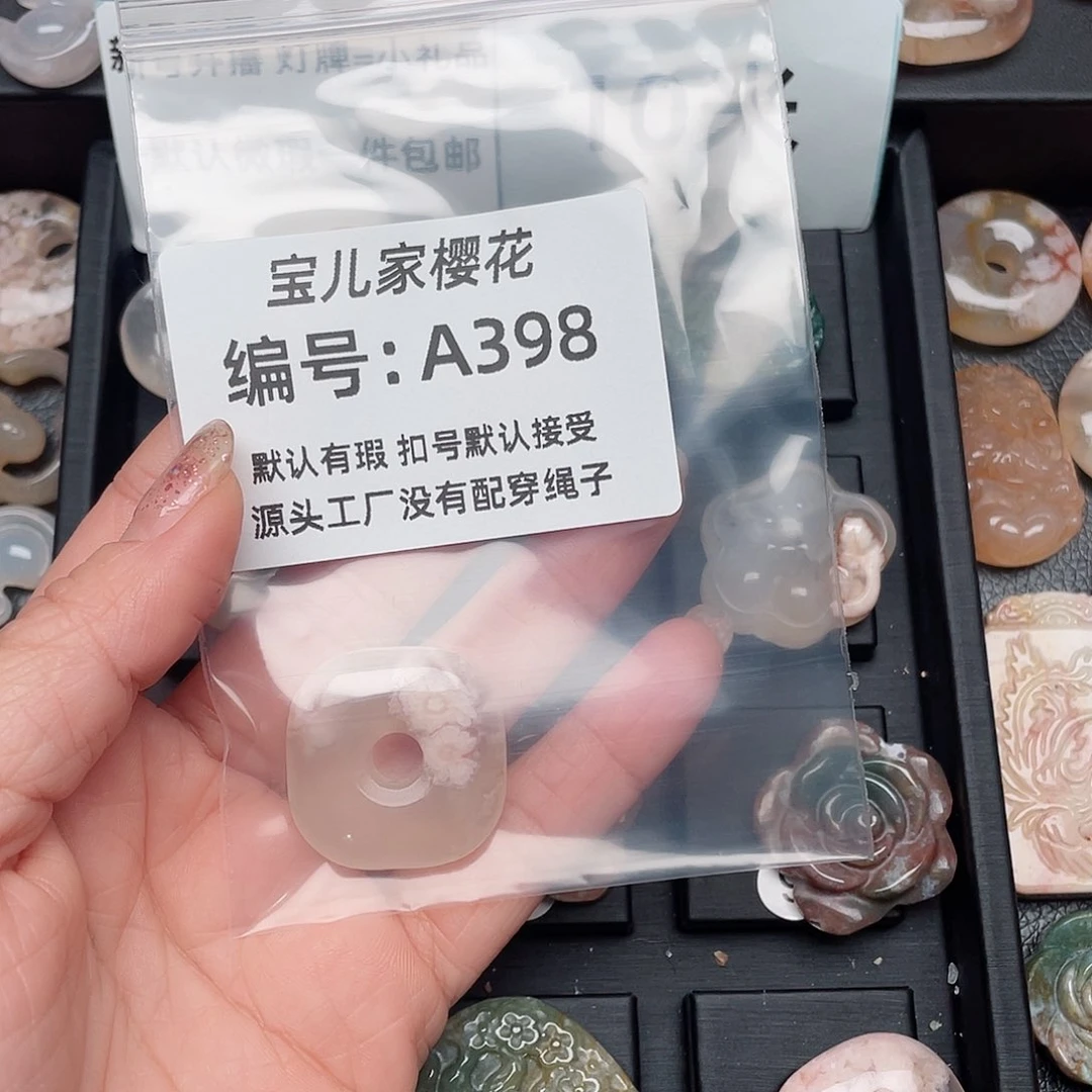 玛瑙/玉髓颈饰未镶嵌七**瑙