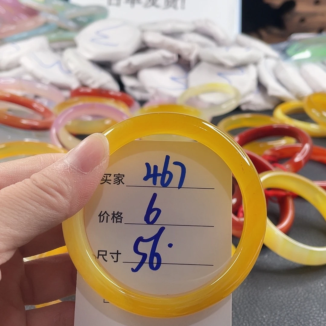手镯玛瑙/玉髓未镶嵌