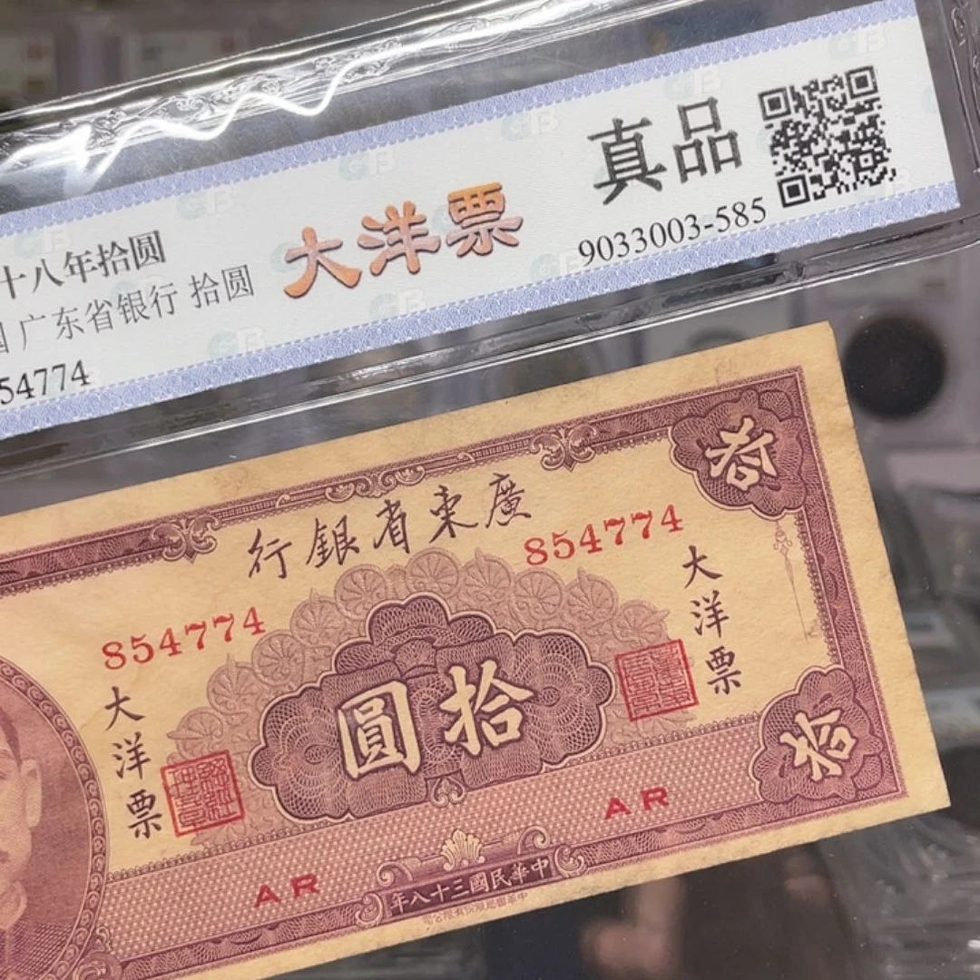 纸如图所说的一个