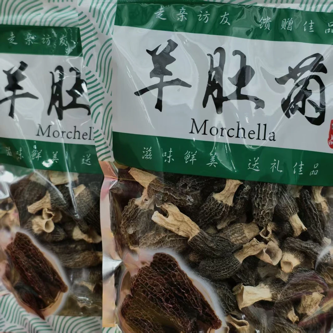 羊肚菌臻养精选头茬新菌炖煮煲汤小孩可食