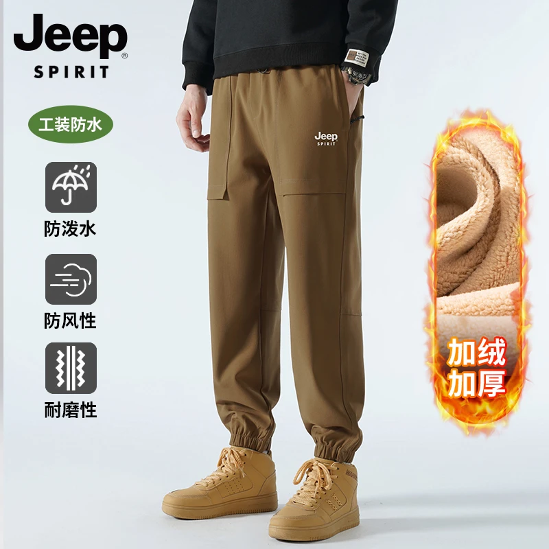 秋冬男士休闲裤运动裤男裤防风防水加绒宽松加厚保暖弹力户外舒适