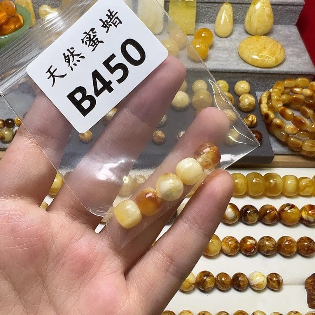 用***0蜜蜡未镶嵌裸石450号