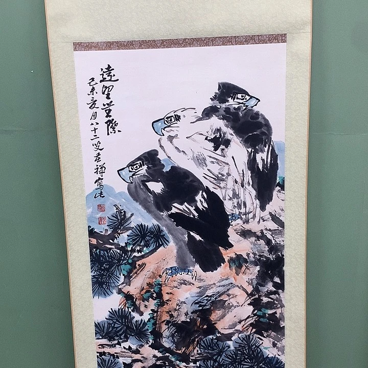竖款精品国画作品轴