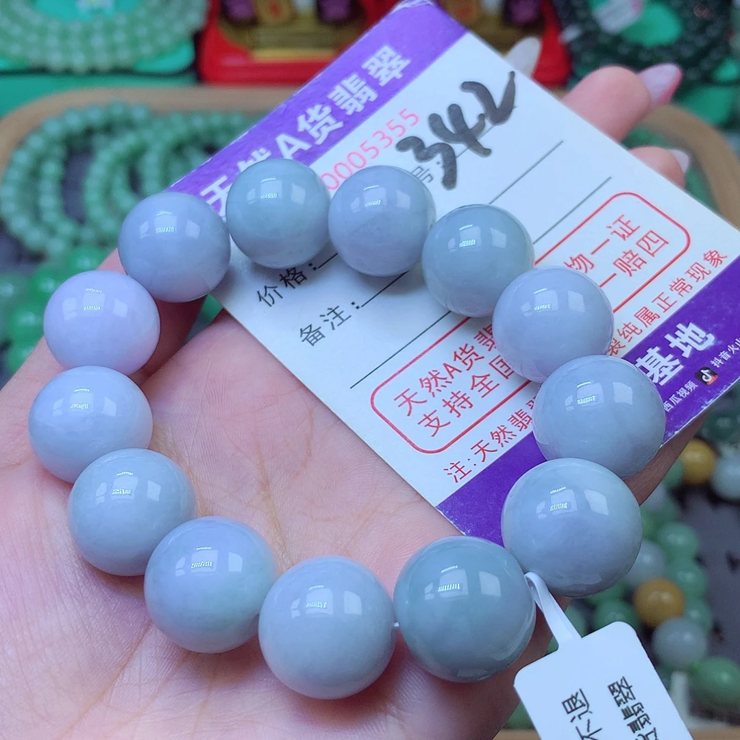 未镶嵌手串翡翠16+