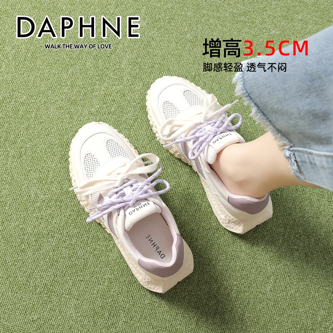 达芙妮休闲鞋女秋季2025新款超火网面透气网鞋运动德训鞋防滑薄款