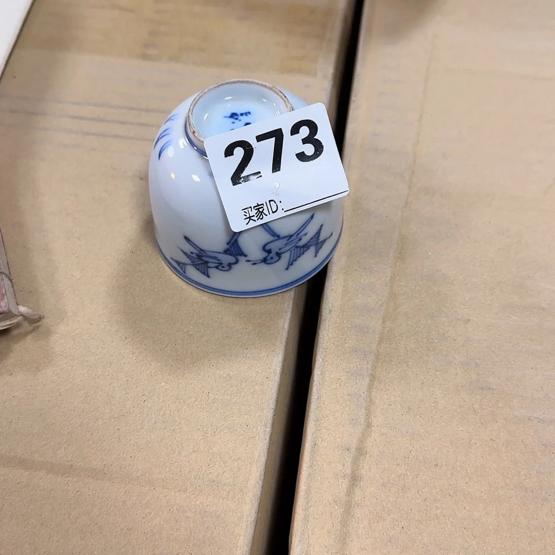 紫砂瑾煜古美术，欢迎各位老板曲**觞