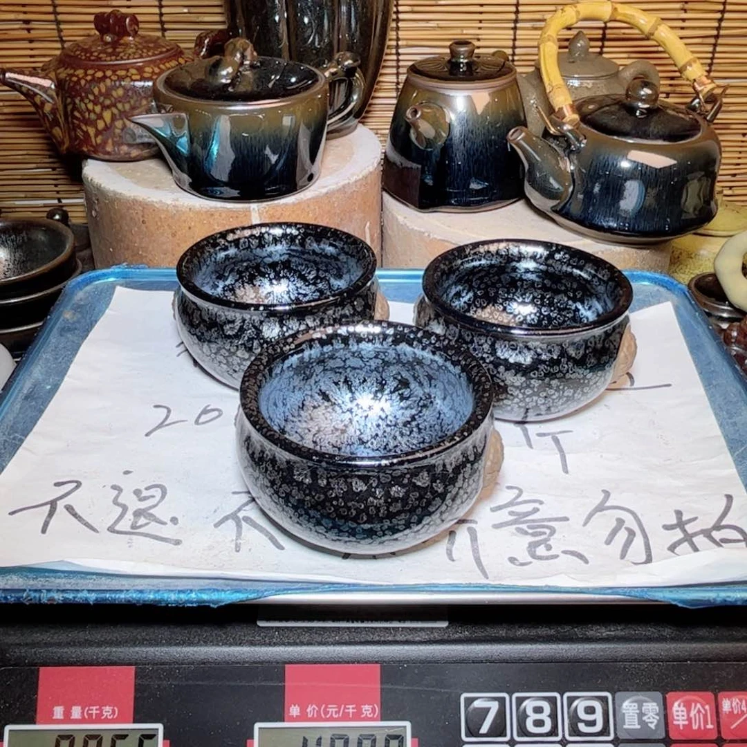 茶盏建窑建盏 微瑕作品
