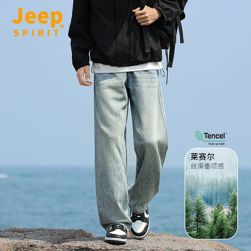 Jeep吉普2025新款微弹丝滑韩版秋季美式弹力直筒牛仔裤阔腿裤长裤