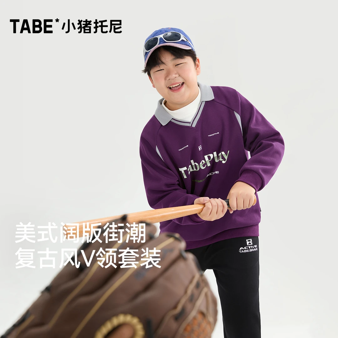 【美式复古v领套装】小猪托尼男胖童两件套秋季翻领运动休闲套装