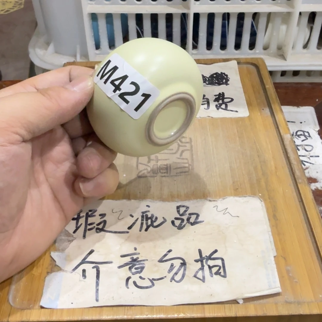 微瑕疵介意勿拍陶瓷器皿B535