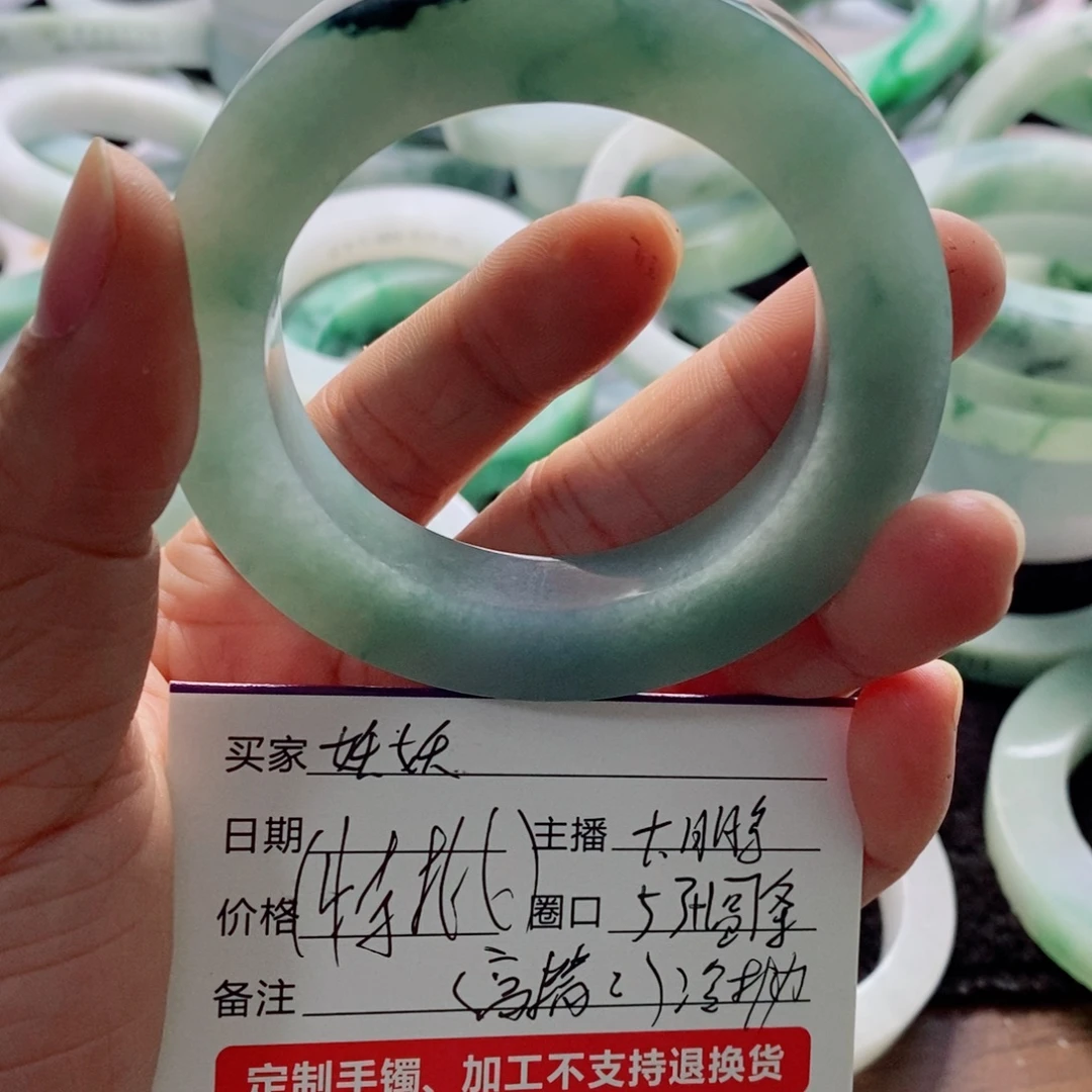 妖***布定制翡翠未镶嵌A货