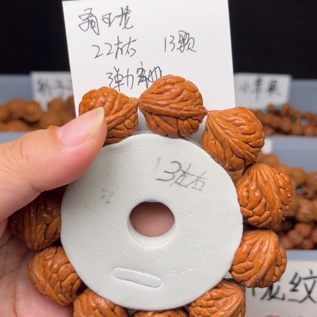 桃核吊坠22左右霸王龙手串