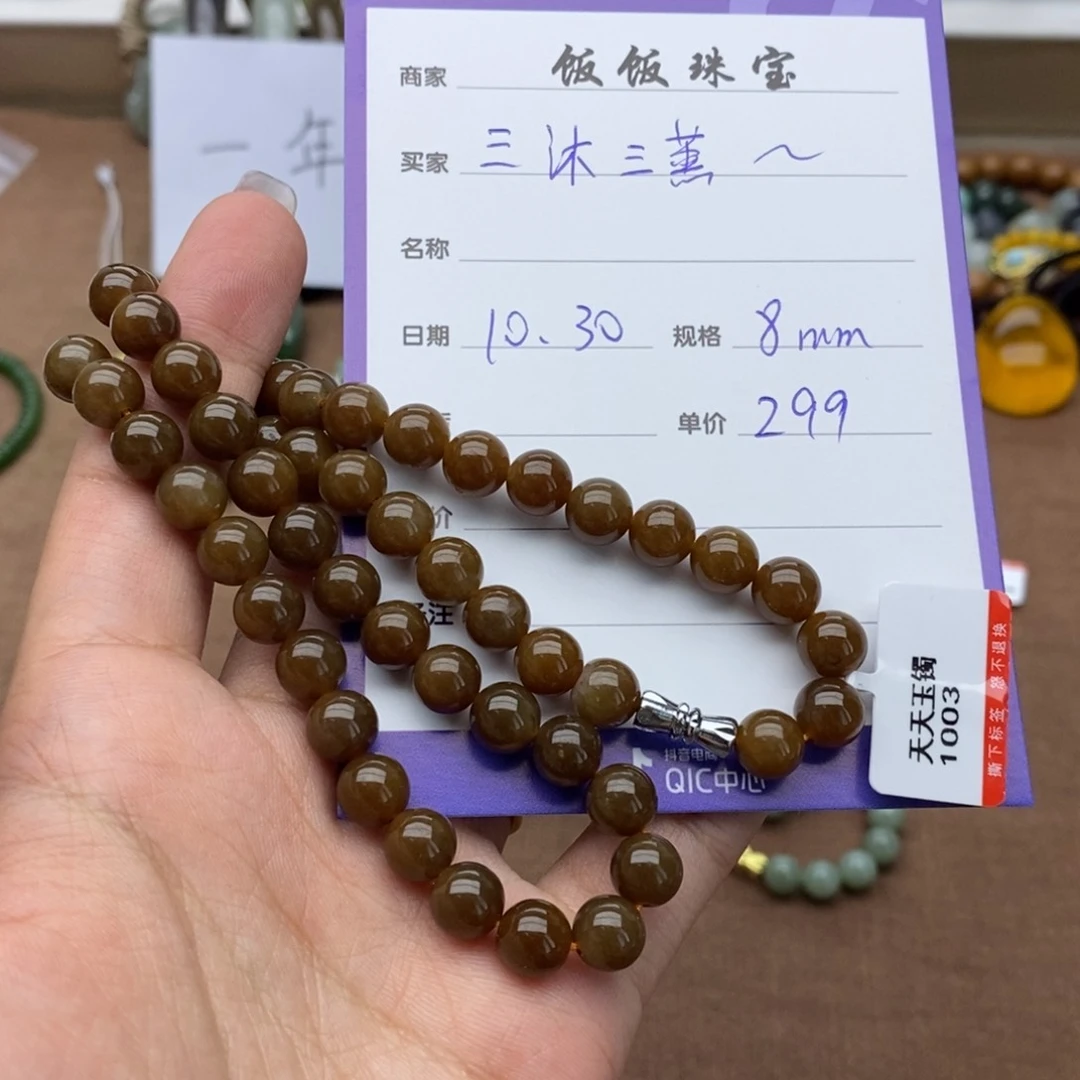 颈饰未镶嵌和田玉三****)