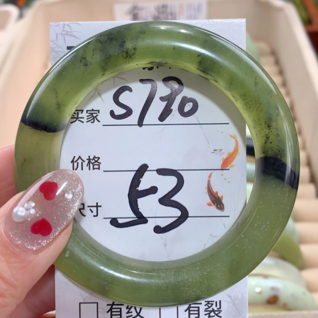 【闪购商品】合金蛇纹石玉手镯
