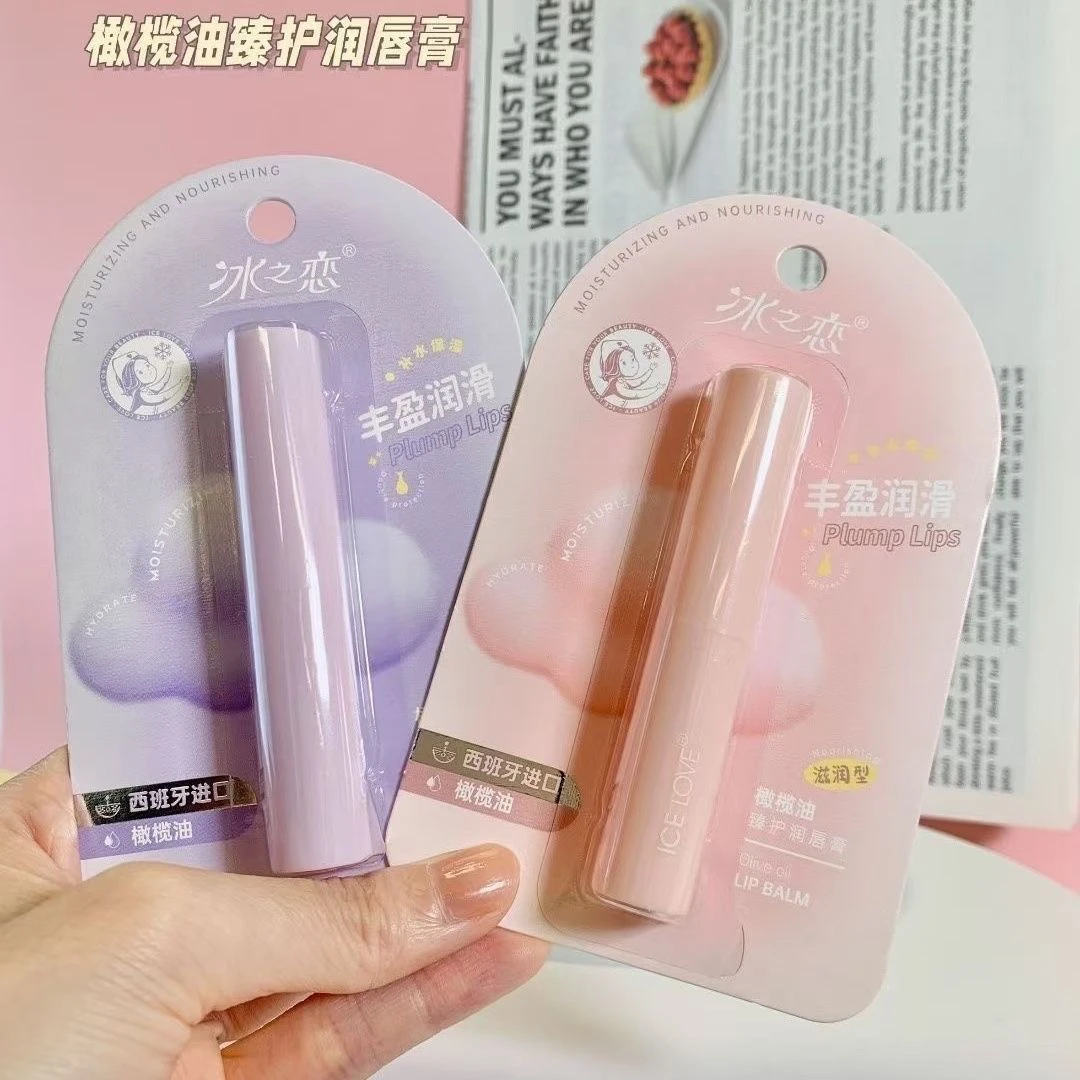 冰之恋橄榄油臻护润唇膏秋冬滋润防干裂男女保湿淡纹口红打底无色