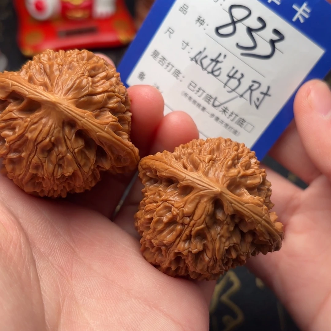 吊坠文玩核桃水龙纹