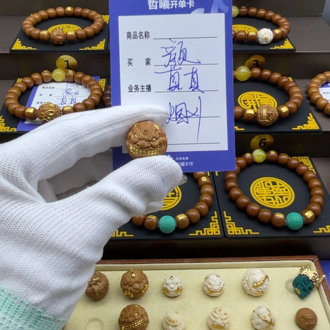 颜***猴头核桃手串猴头