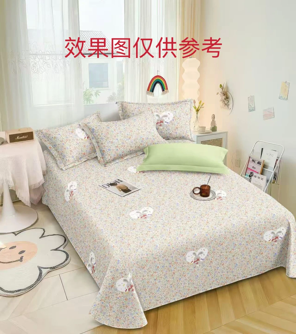 兔兔依人-1.8床适用三件套（床单一对枕套）微瑕疵介意勿拍