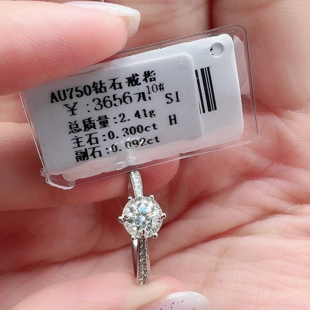 钻石戒指/指环18K金镶嵌