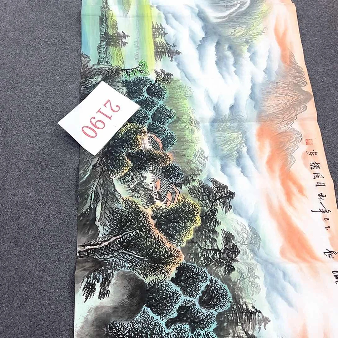 竖款早上好早上来了来了