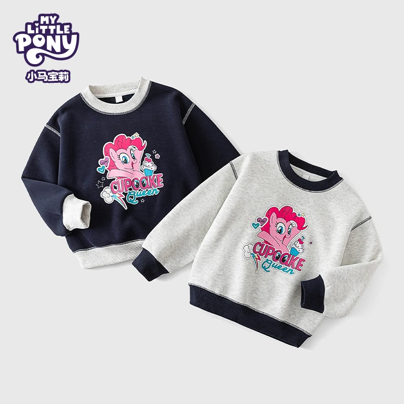 MY LITTLE PONY/小马宝莉2025冬款女童加绒卡通百搭简约圆领卫衣