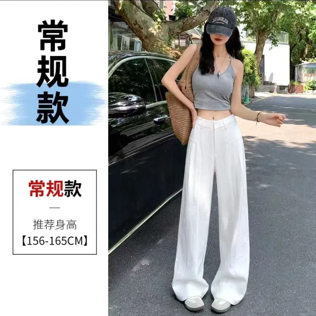 【现货+运费】白色苎麻阔腿女2025夏季薄款高腰垂感