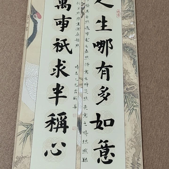 书法庄盛华书法作品