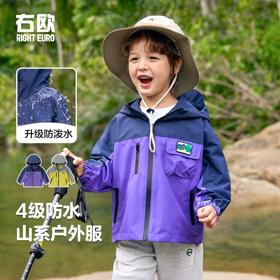 右欧男童防水连帽外套春装春季新款童装儿童宝宝上衣春款潮U15724