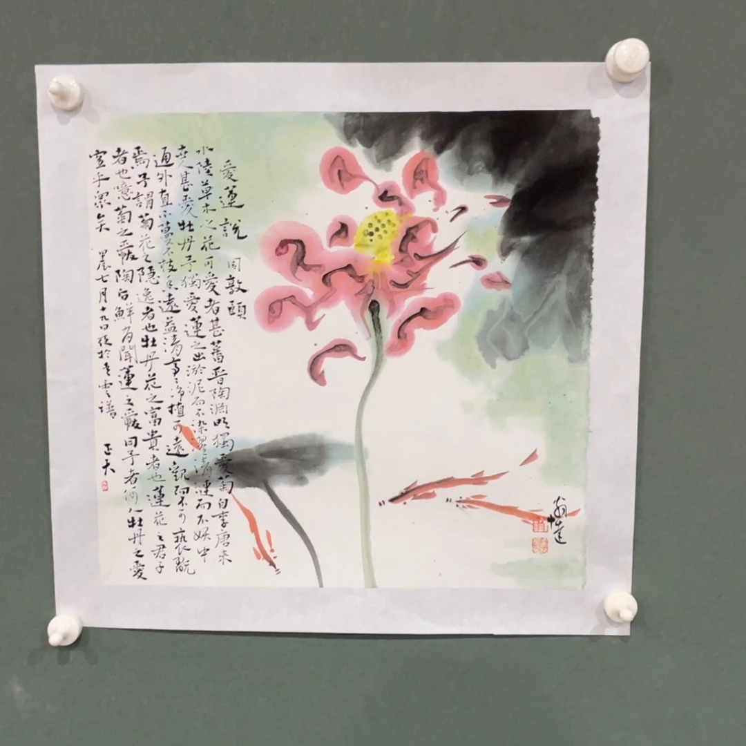 国画原创设计作品