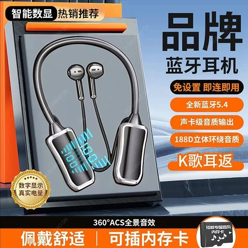 【升级高配版】无线蓝牙运动挂脖耳机插卡听歌直播K歌美声耳返唱歌