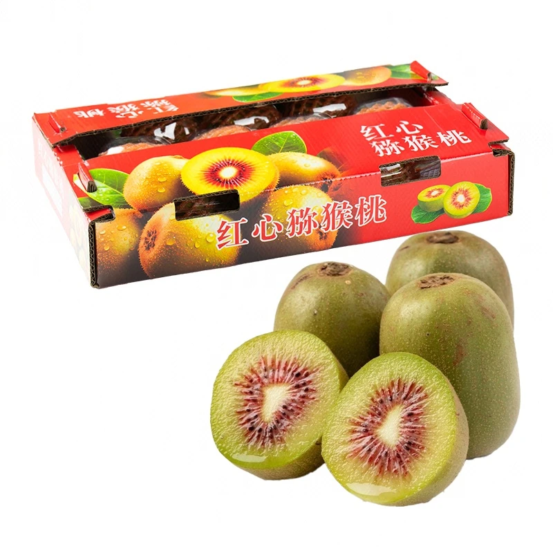 即食红心猕猴桃礼盒 1kg
