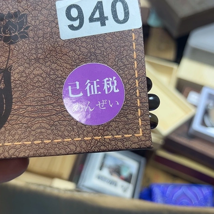A***月大果紫檀（缅甸花梨）940