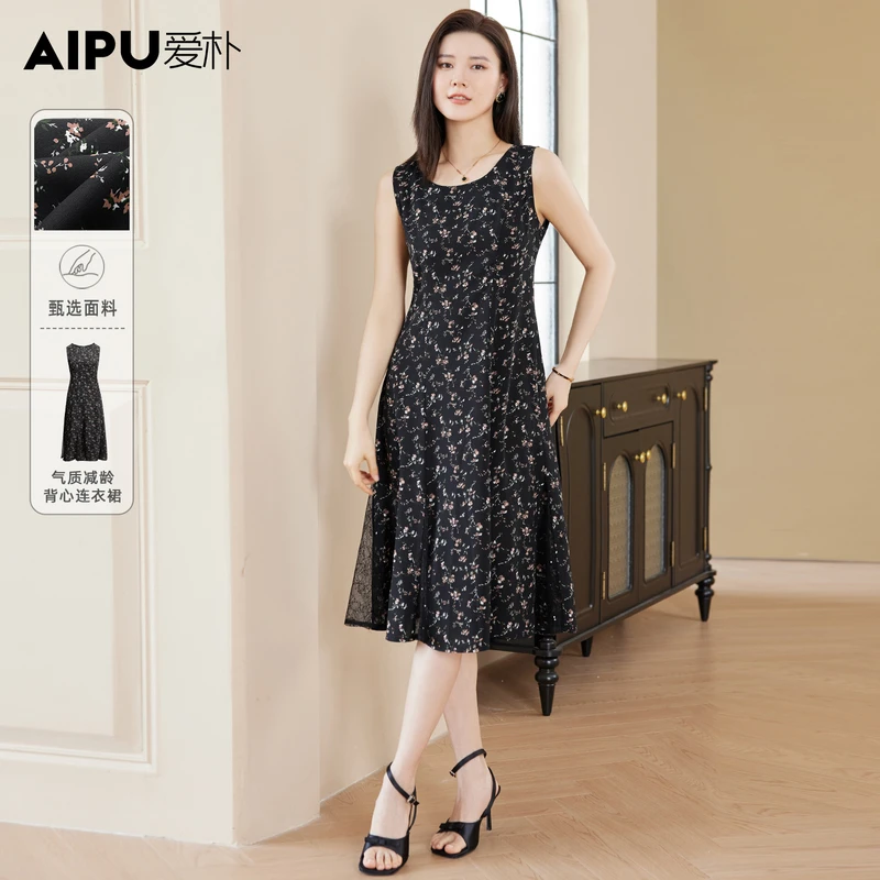 爱朴大码女装110斤到220斤夏季出游穿搭时尚显瘦气质背心裙2831