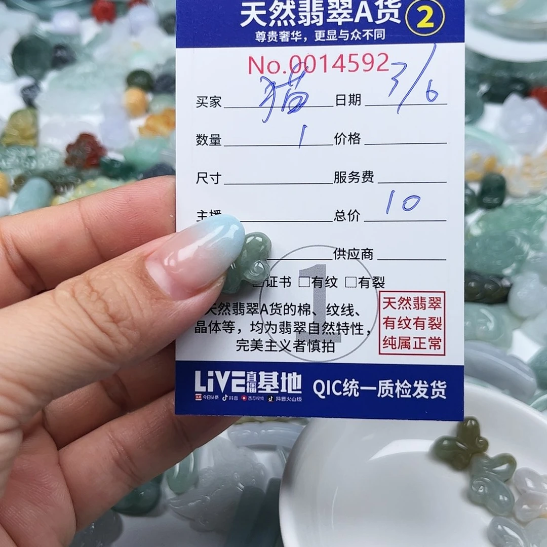 翡翠未镶嵌颈饰猫*?