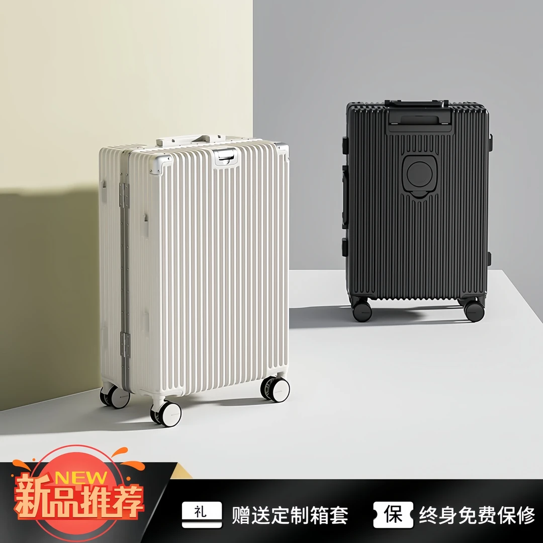 行李箱女24拉杆箱男多功能20寸轻便登机密码箱子大容量铝框旅行箱