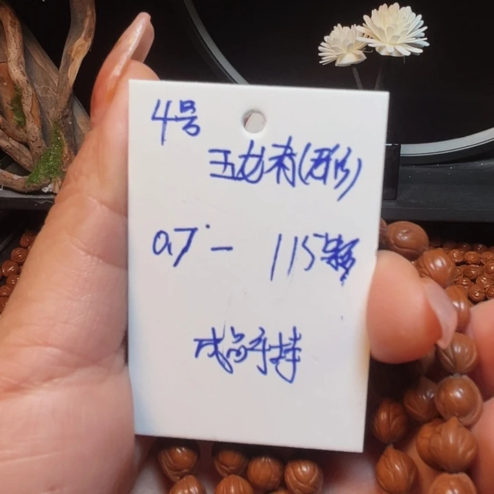 路***看吊坠桃核玉龙脊桃核