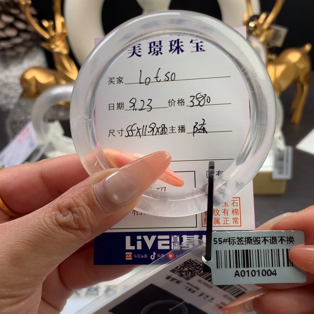 未镶嵌手镯石英质玉