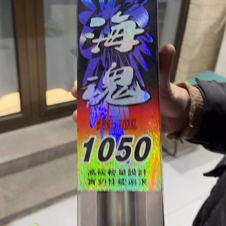 10.5米炮杆随机发一根