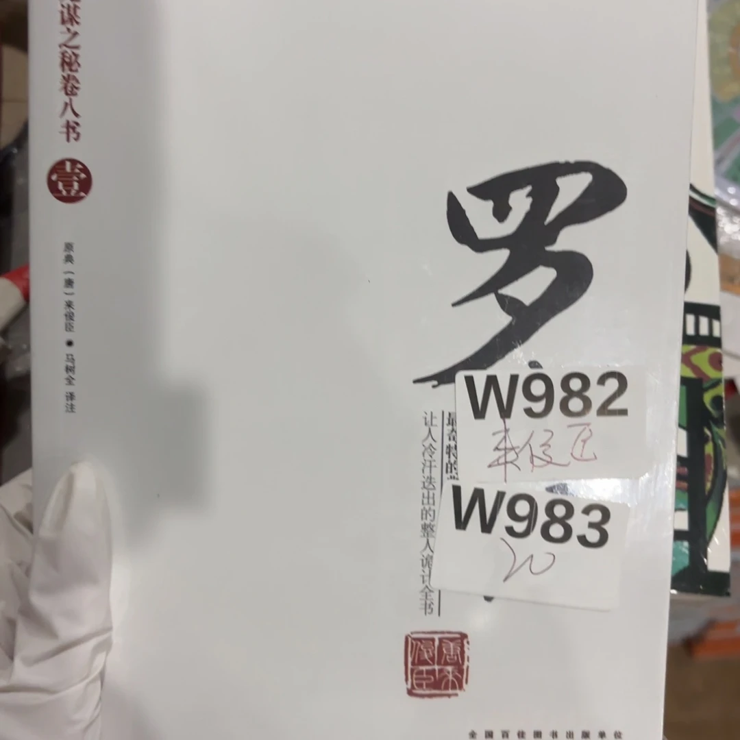 罗zhijing 闪购闪购20