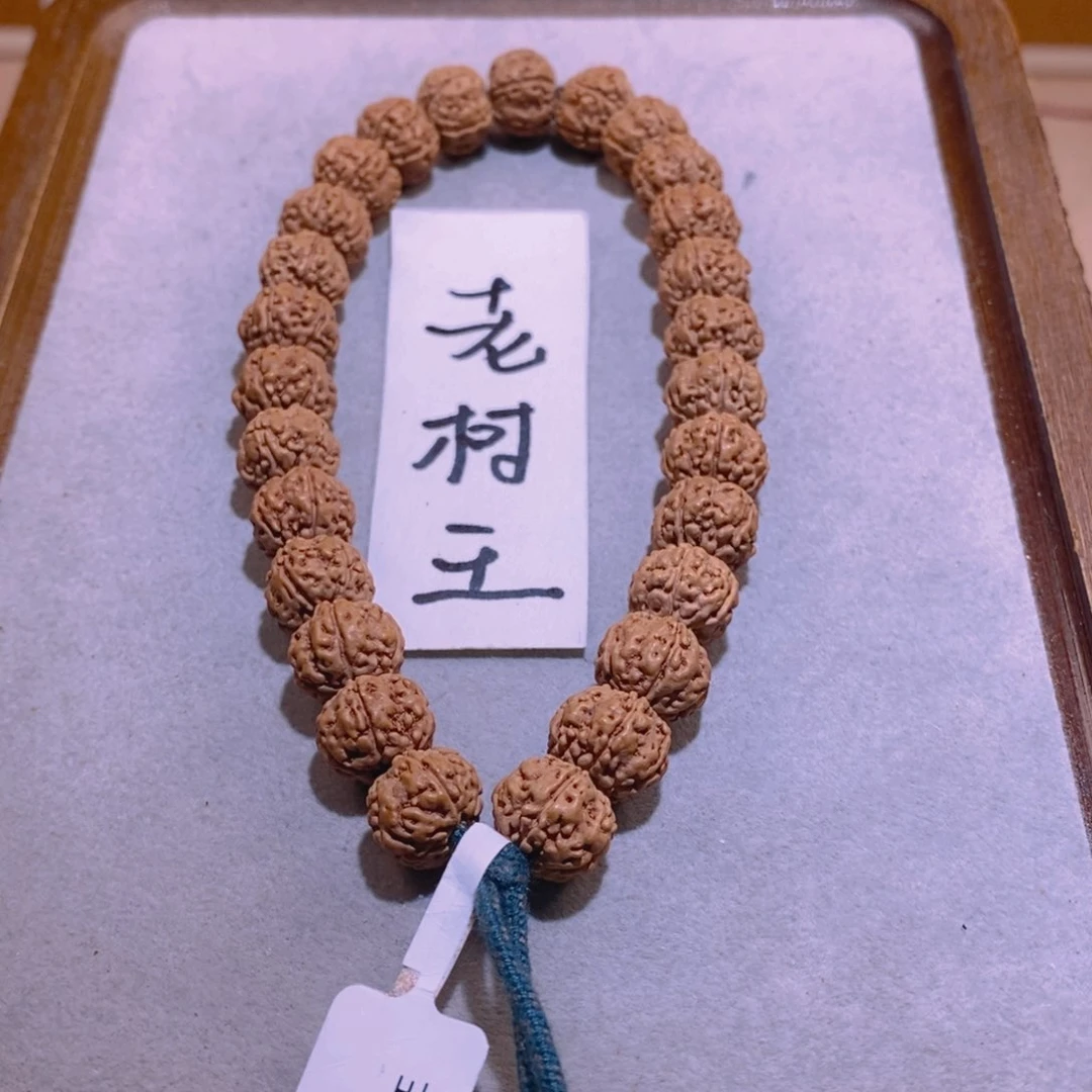金刚菩提手串精品树王