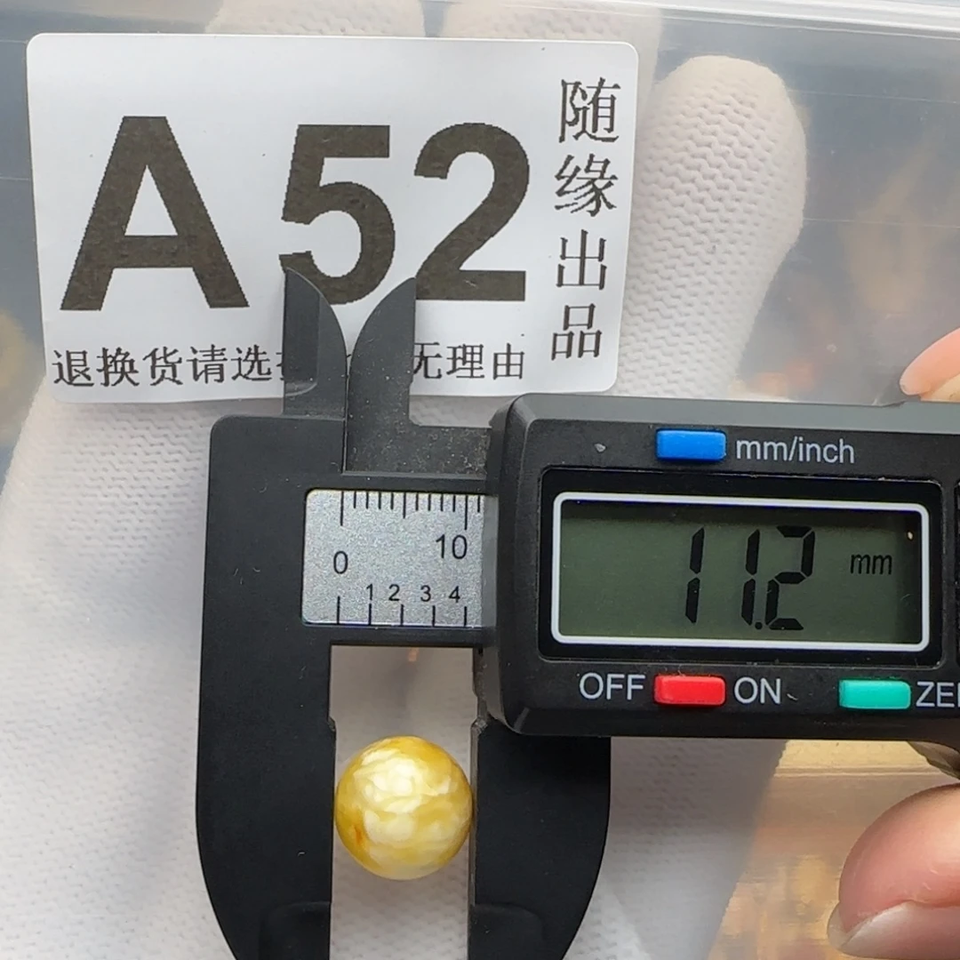 琥珀未镶嵌裸石11尺寸