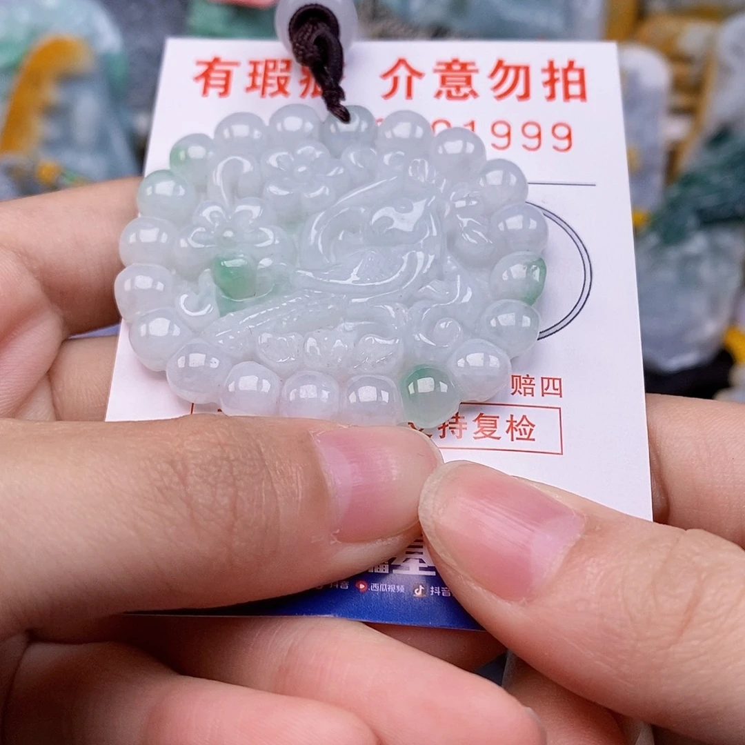 吊坠(不含链)未镶嵌翡翠