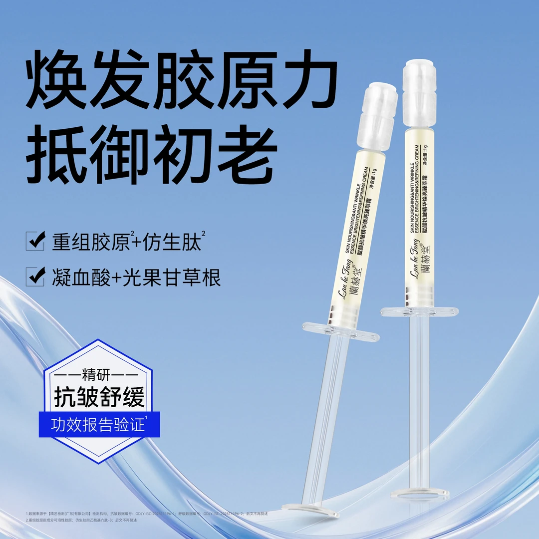 （老粉囤货链接）白钻细腻提亮白月光2.0不支持无理由