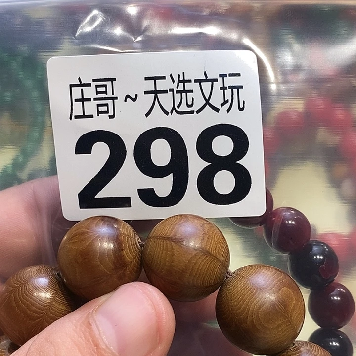 王***宏大理石磁石配饰、配饰、298