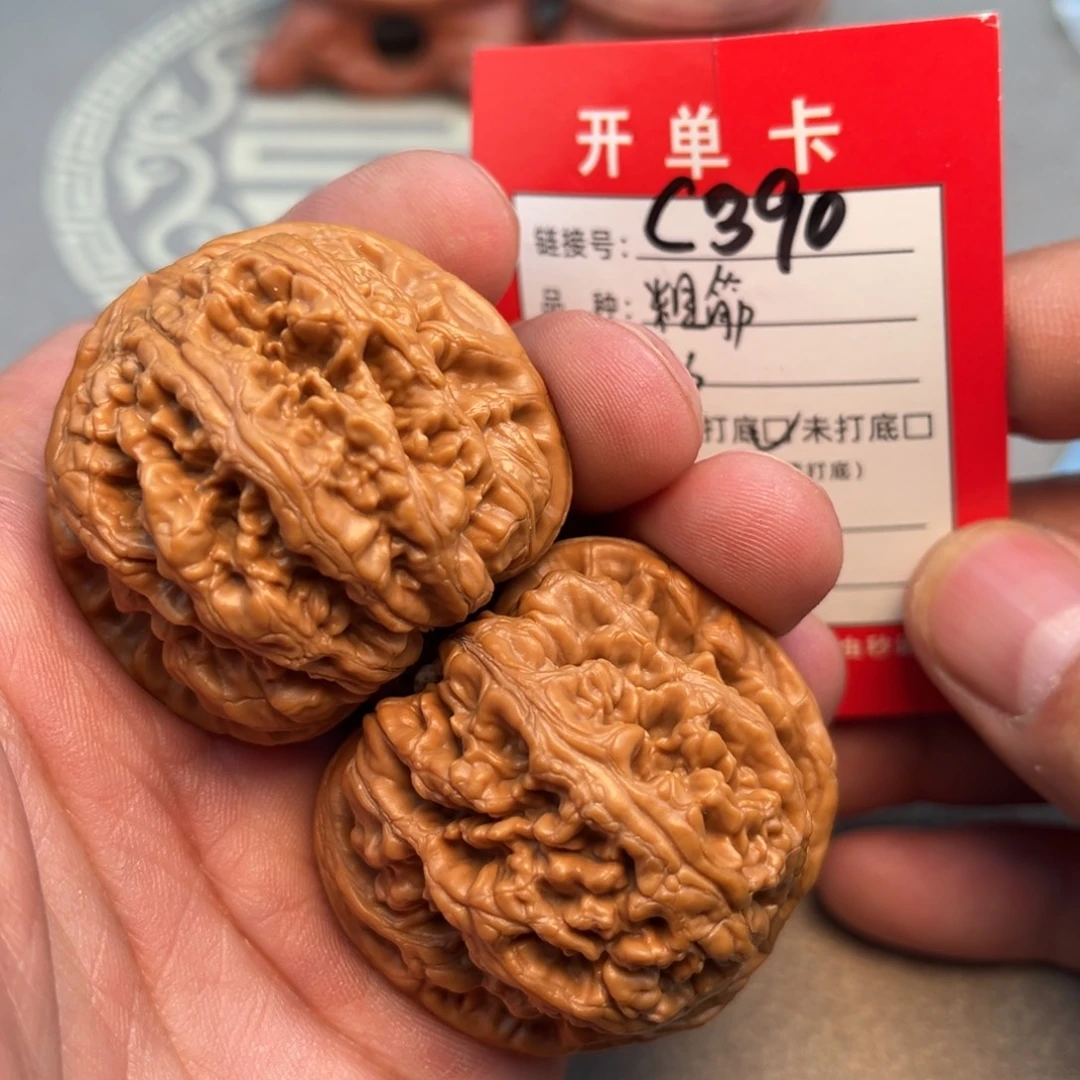 吊坠文玩核桃文玩