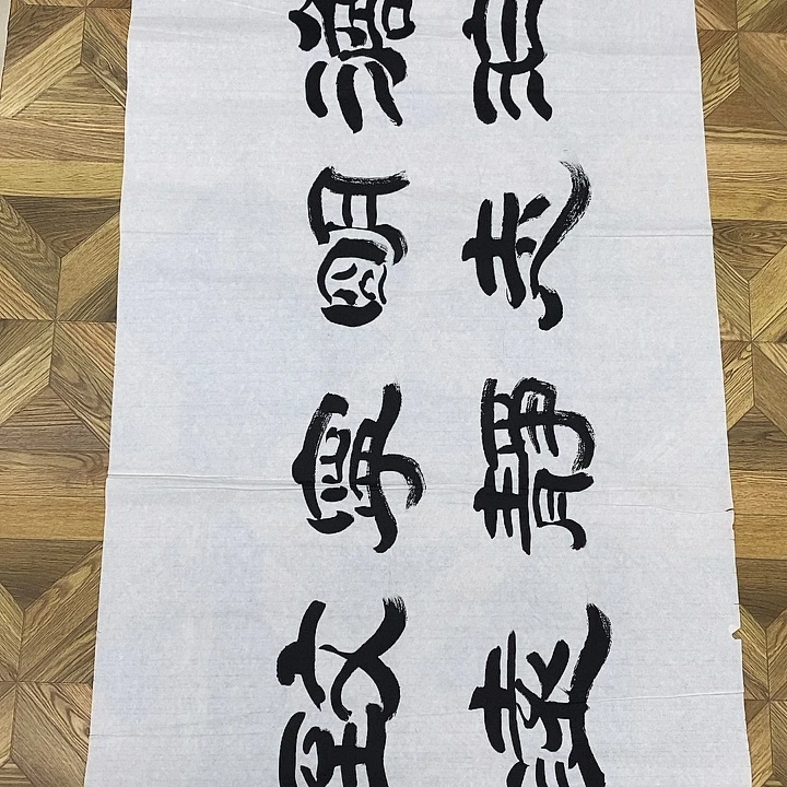 橙****淡泊明志宁静致远
