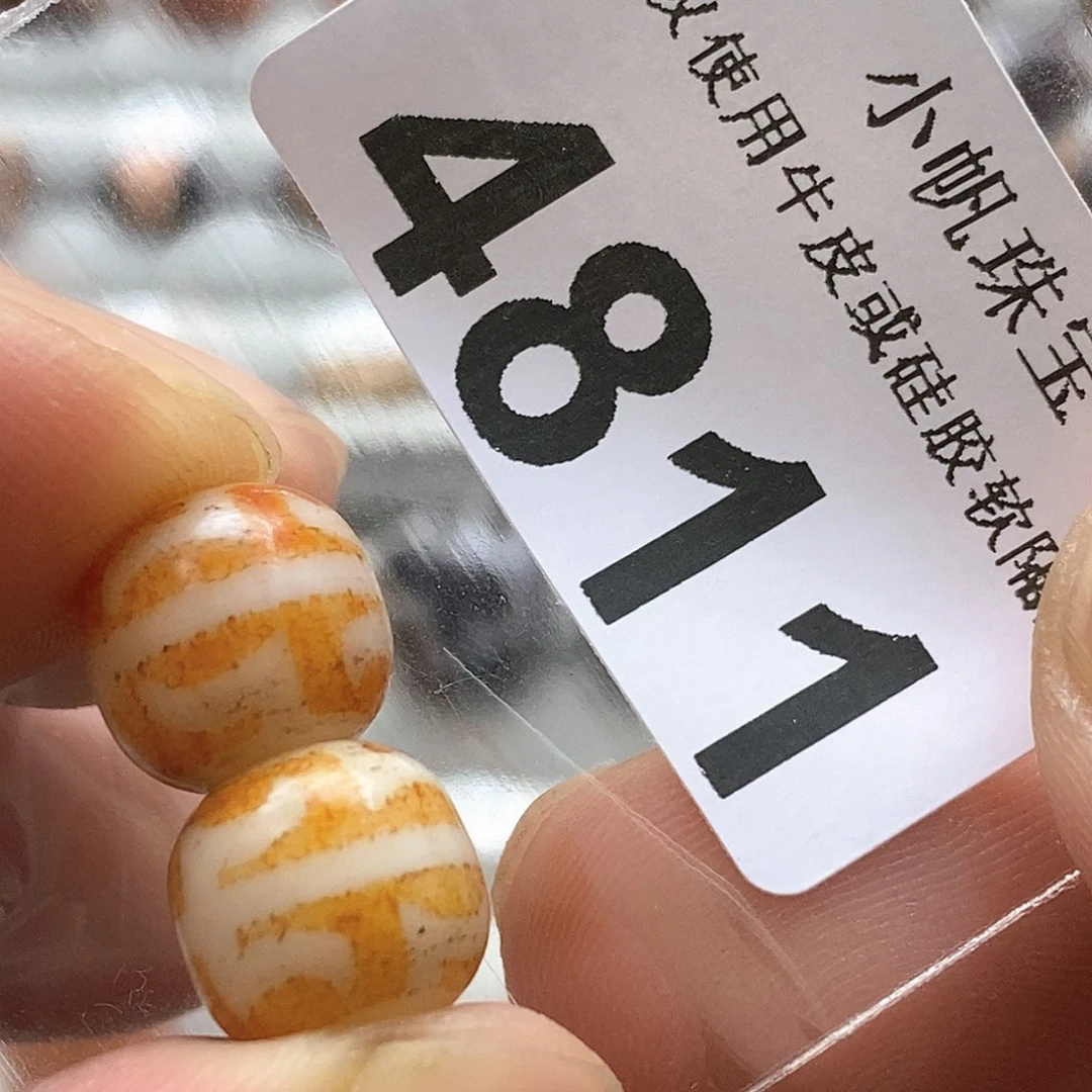 玛瑙/玉髓玛瑙4811未镶嵌