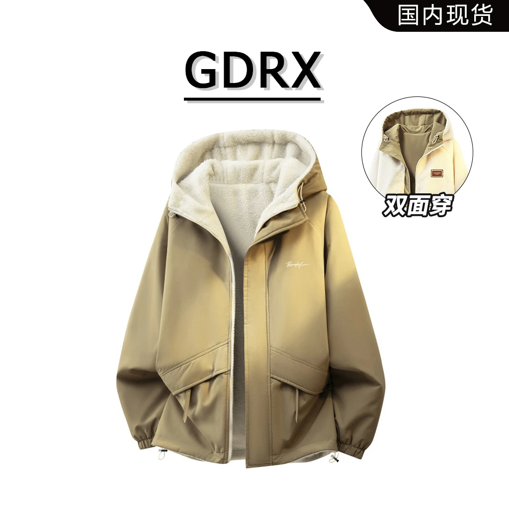 GDRX美式纯色双面穿拼接棉衣男秋冬时尚保暖外套高级感休闲男装
